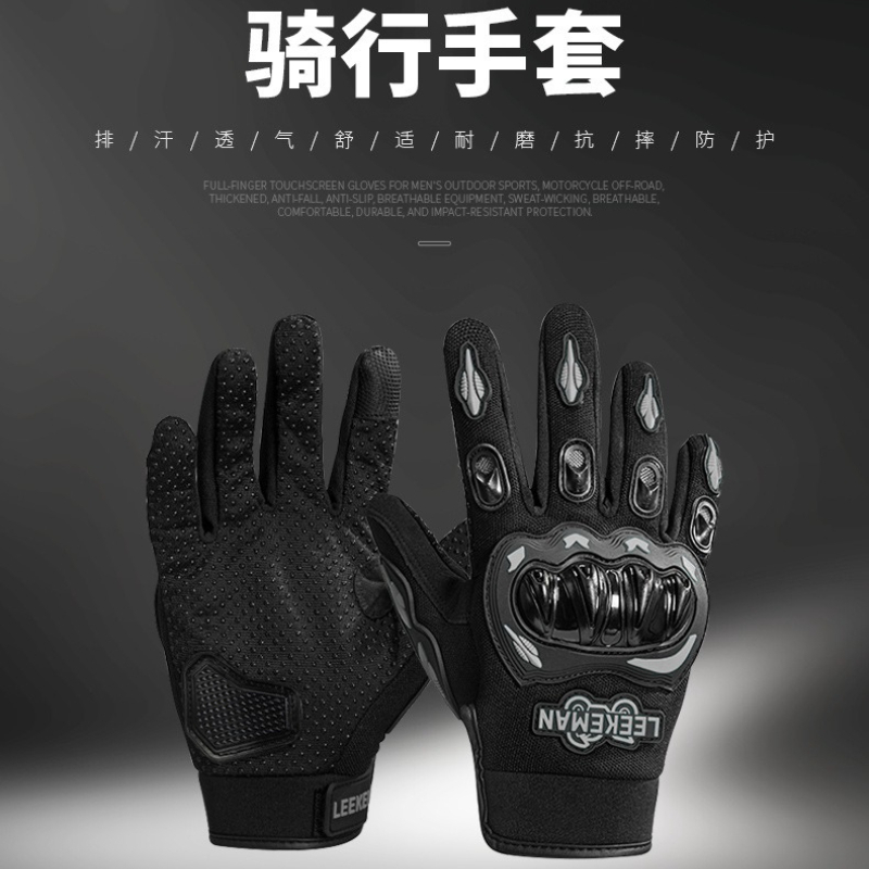 Kaymayı Önleyen, Darbeye Dayan - Motorcycle Glove Knuckle incelemesi ve fiyatı